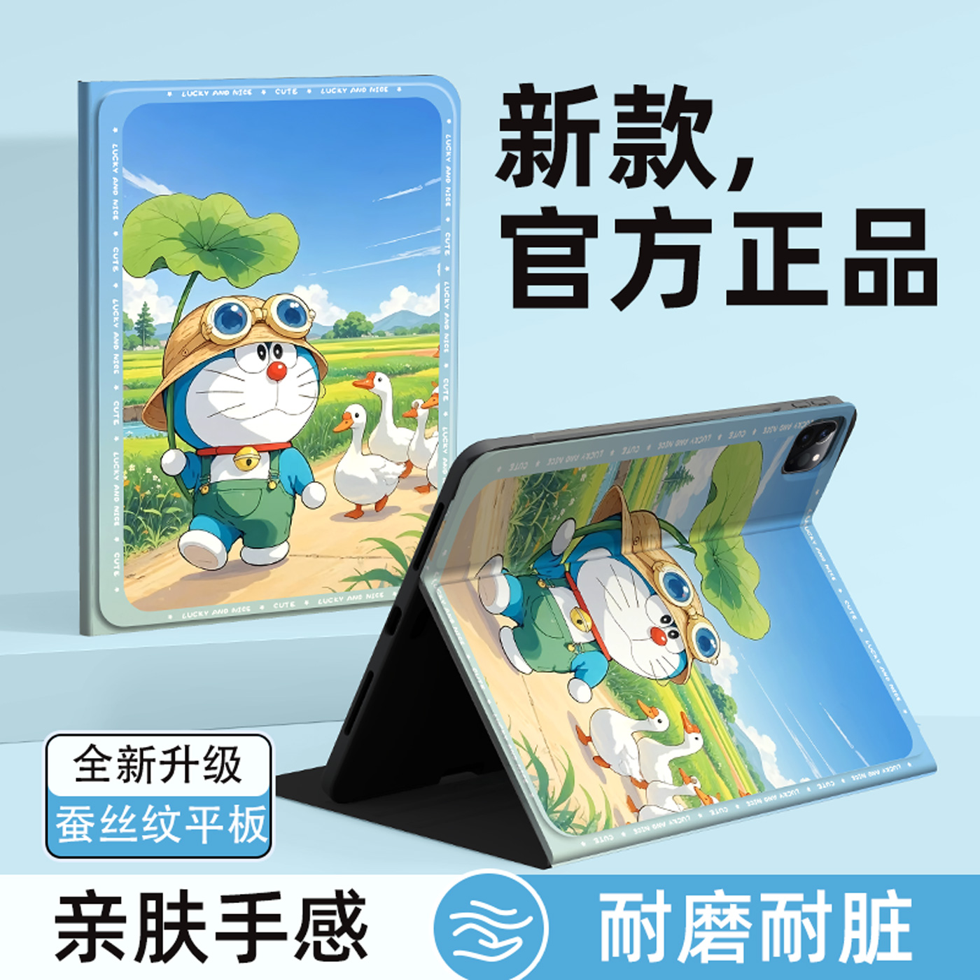 适用于iqoopad5pro平板保护套女