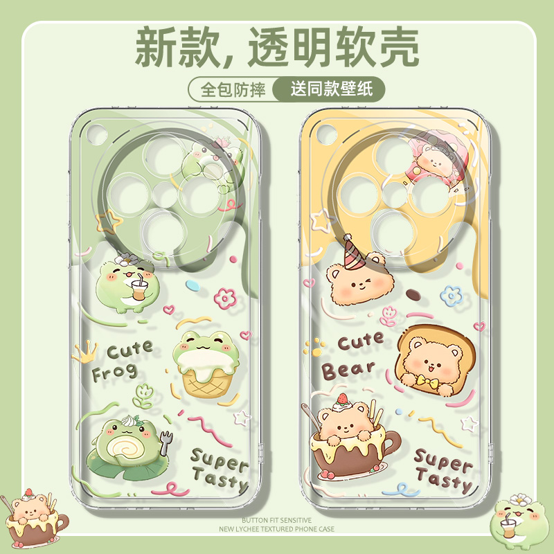 适用于oppofindx8s外壳卡通青蛙