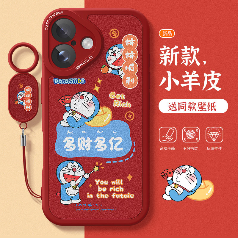 适用苹果iphone16promax手机壳新年款女15/14pl