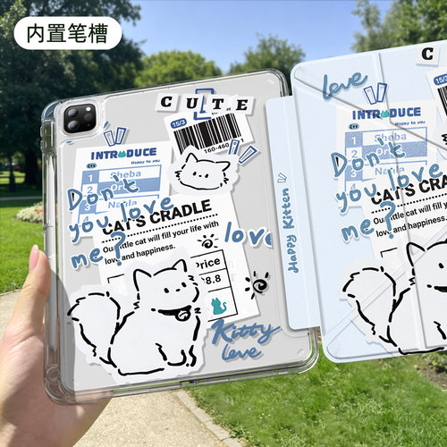 适用苹果ipad平板壳y折报纸小猫