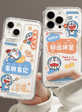 适用华为mate80promax手机壳新款m70air女m60pro外壳pura70软50e哆啦A梦p40pro+透明硅胶保护套30可爱60卡通
