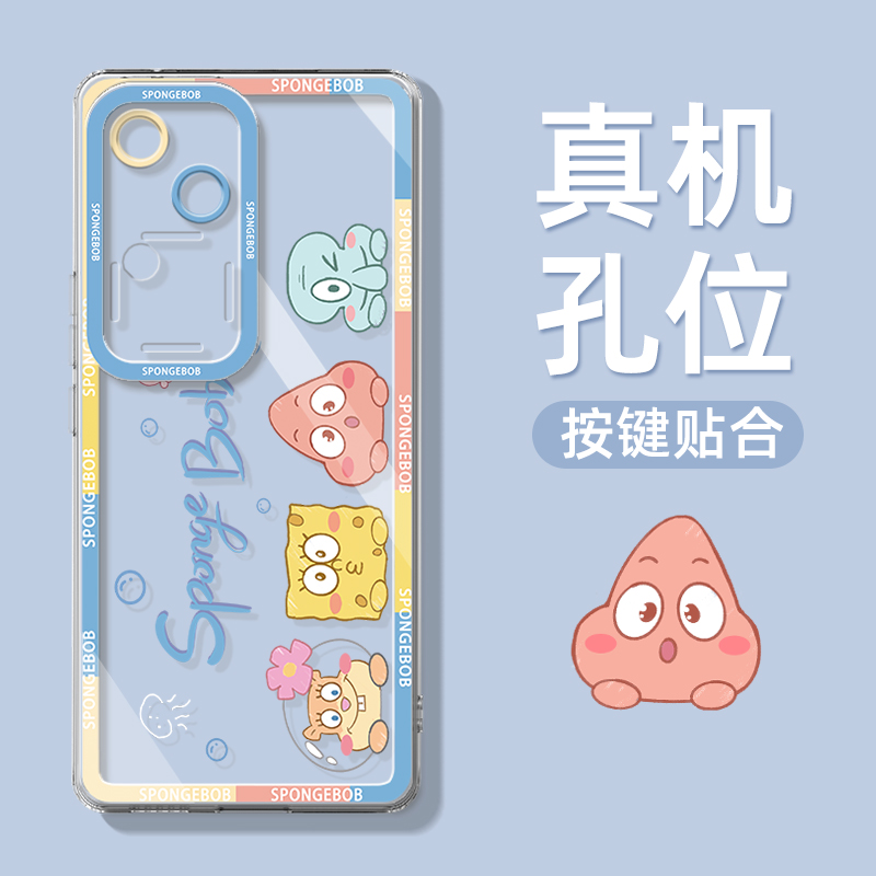 vivos18带镜头膜可爱硅胶手机壳