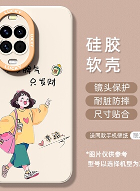 适用于华为nova14ultra手机壳新款女生13pro卡通可爱12活力版11se软壳硅胶10挂绳9PRO超薄外壳8/7保护套后盖