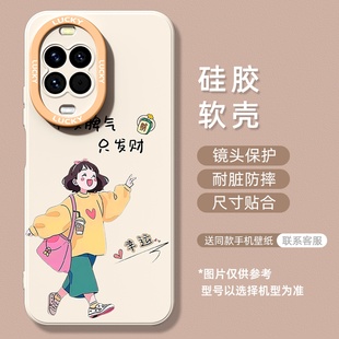 适用于华为nova14ultra手机壳新款女生13pro卡通可爱12活力版11se软壳硅胶10挂绳9PRO超薄外壳8/7保护套后盖