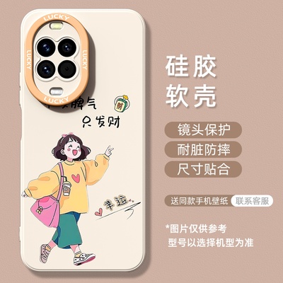 网红爆款适用于华为手机壳好运女