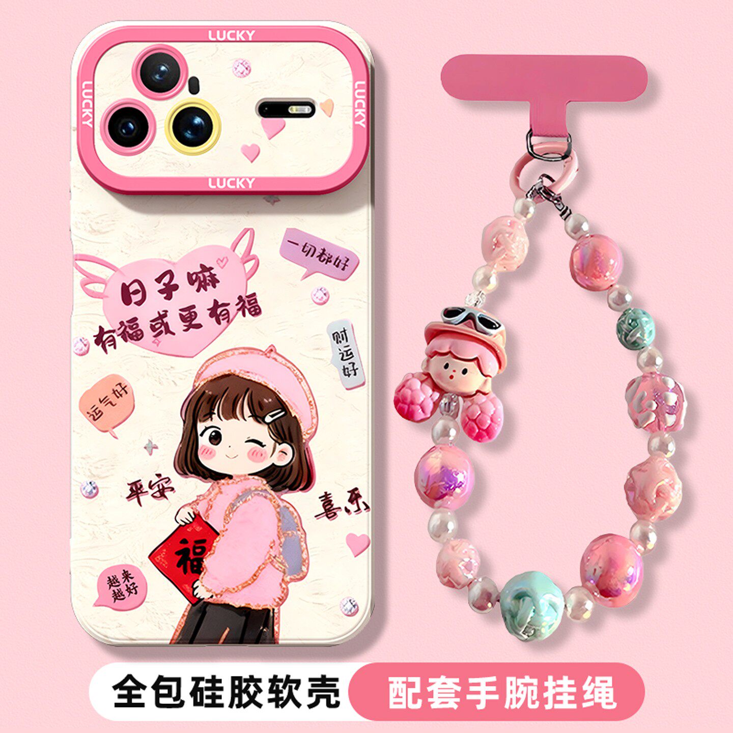 满分女孩适用于华为nova15手机壳