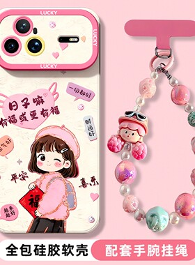 适用于华为nova15手机壳新款14ultra可爱卡通Nova13pro有福女孩12活力版软11se硅胶套9高级全包8外壳7带挂绳