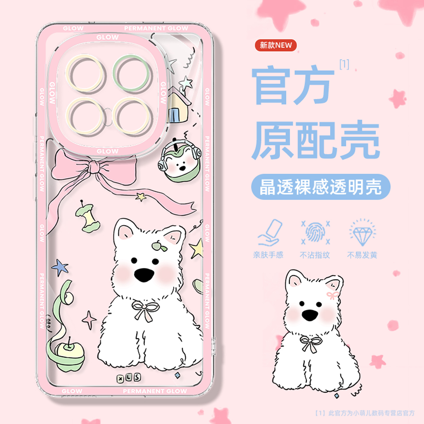 适用于iqoo手机壳高级感时尚创意