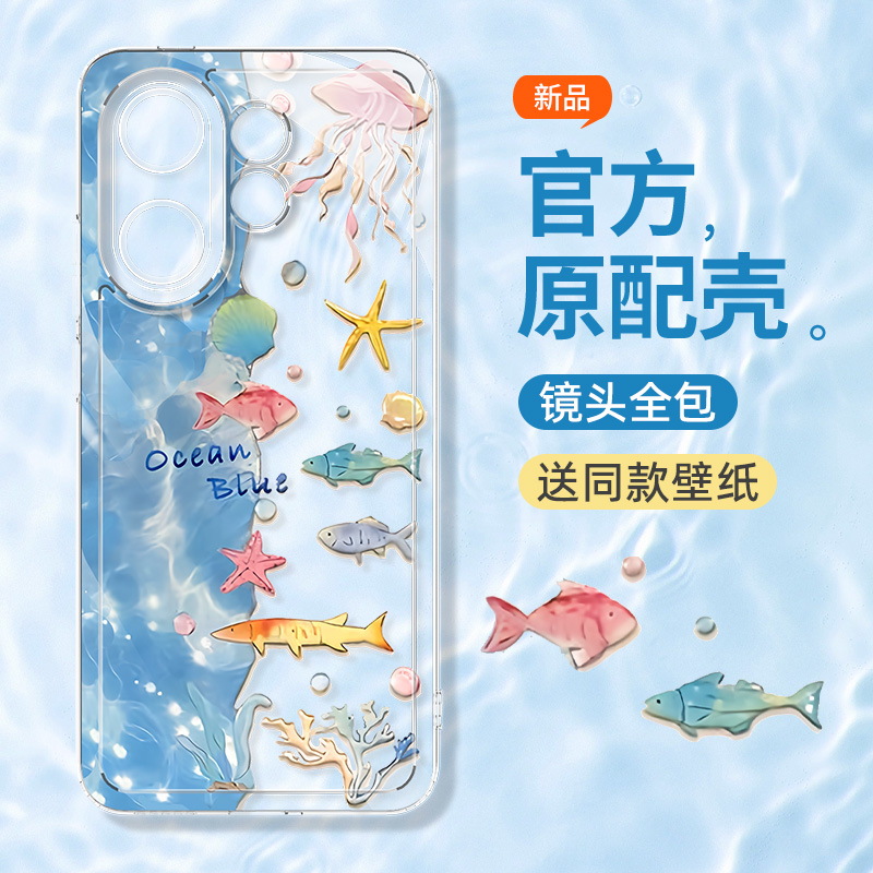 新款特惠适用于vivos30手机壳女