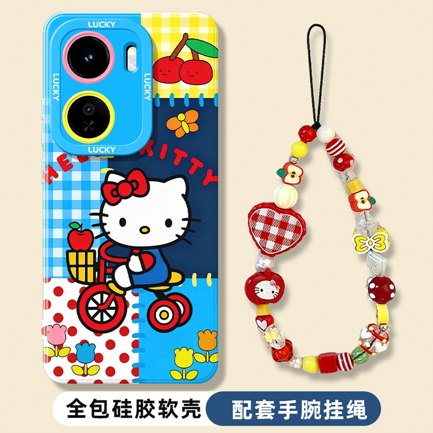 适用于iqoo手机壳hellokitty手链