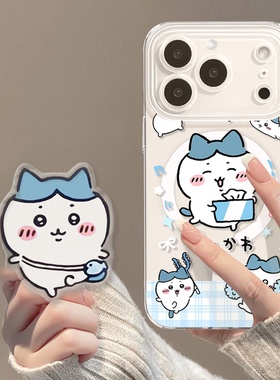 适用苹果17pro手机壳新款女iphone16promax透明磁吸ip15pro吉伊卡哇13可爱卡通14plus散热12保护套17air支架