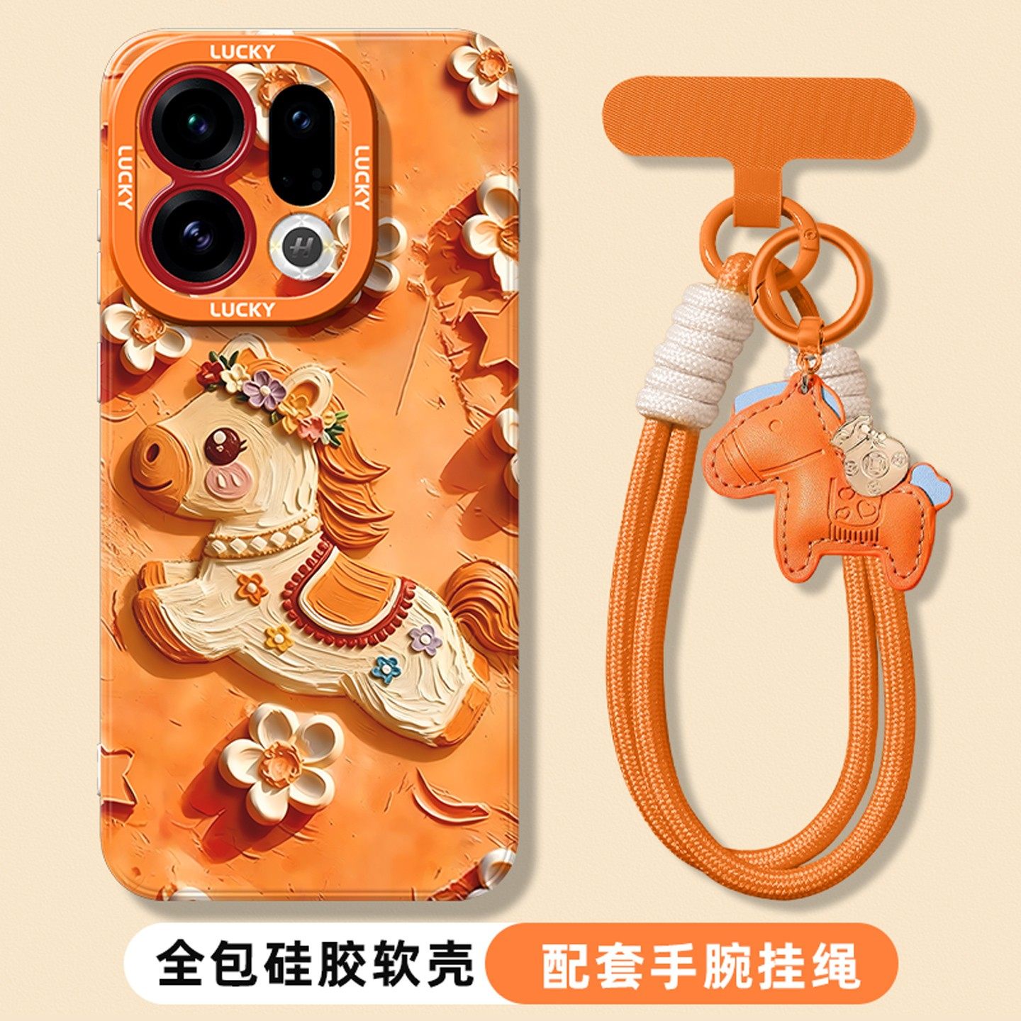 新款适用于oppofindx9pro手机壳全包防摔x8s+卡通可爱x8ultra喜庆马年x7软硅胶外壳x6保护套后盖女OPPO带挂绳,3C数码配件,手机保护套/壳,淘宝优惠券,粉丝福利购,淘宝优惠卷