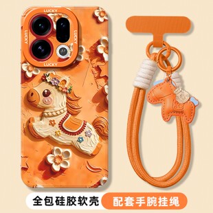 新款适用于oppofindx9pro手机壳全包防摔x8s+卡通可爱x8ultra喜庆马年x7软硅胶外壳x6保护套后盖女OPPO带挂绳