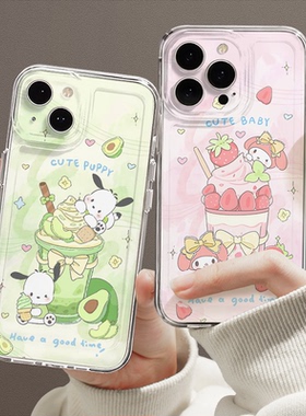适用苹果17promax手机壳新款女ip15/16全透明ip13pro可爱卡通14plus硅胶软壳12mini好看11散热保护套se/air