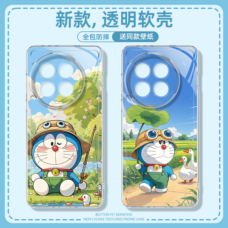 适用于一加13手机壳ace5至尊版