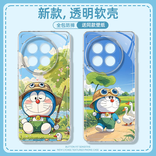 适用于一加13手机壳ace5至尊版