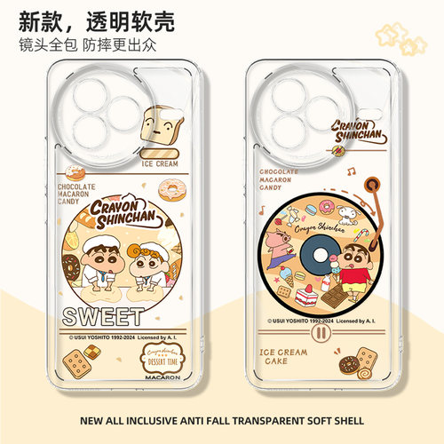 适用于小米civi5pro手机壳小新