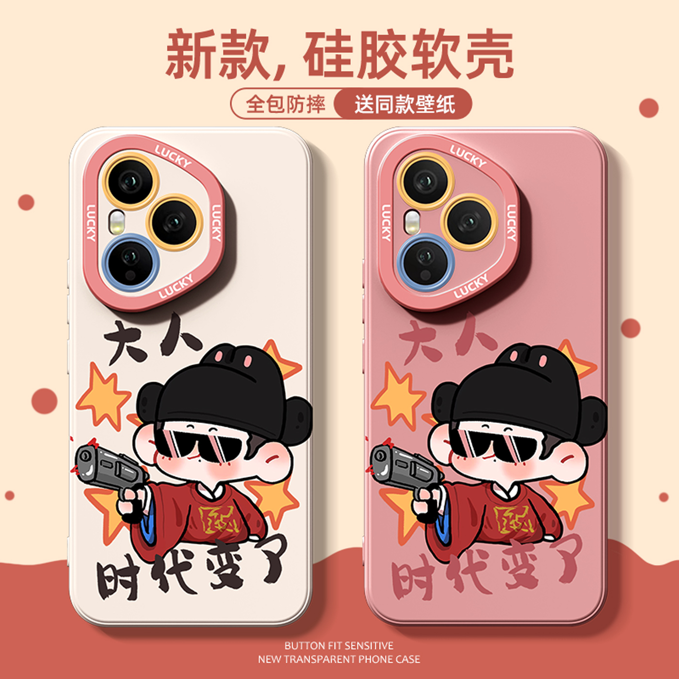 藏海传肖战适用于荣耀500手机壳