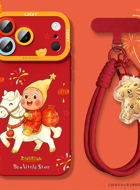 新款适用苹果17promax手机壳女iphone16软14plu可爱卡通ip15pm红色挂绳13/12mini外壳16e防摔11硅胶7/8保护套