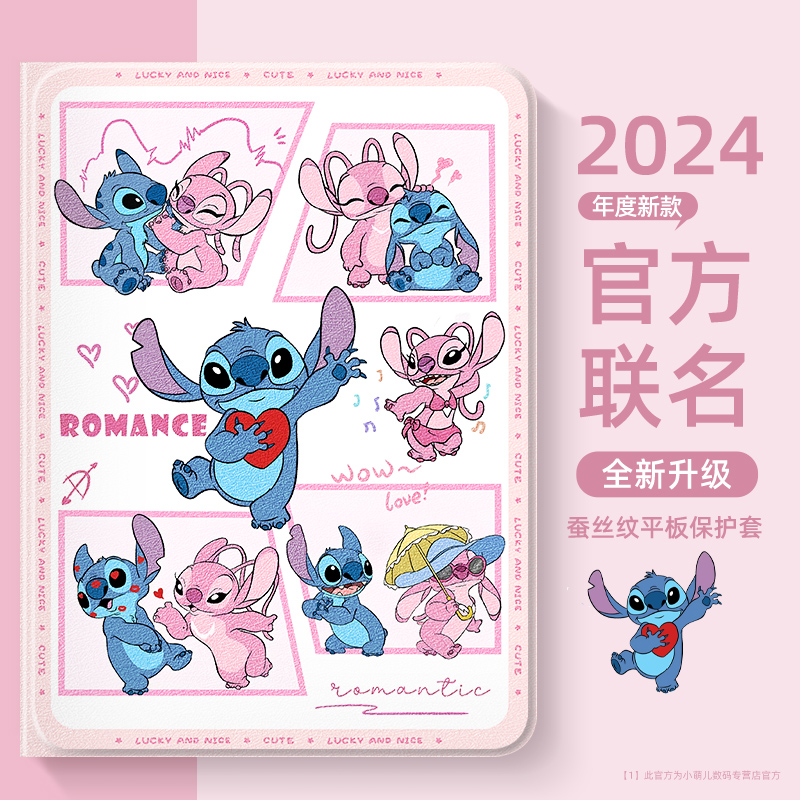 适用联想系列平板套【店铺热销】