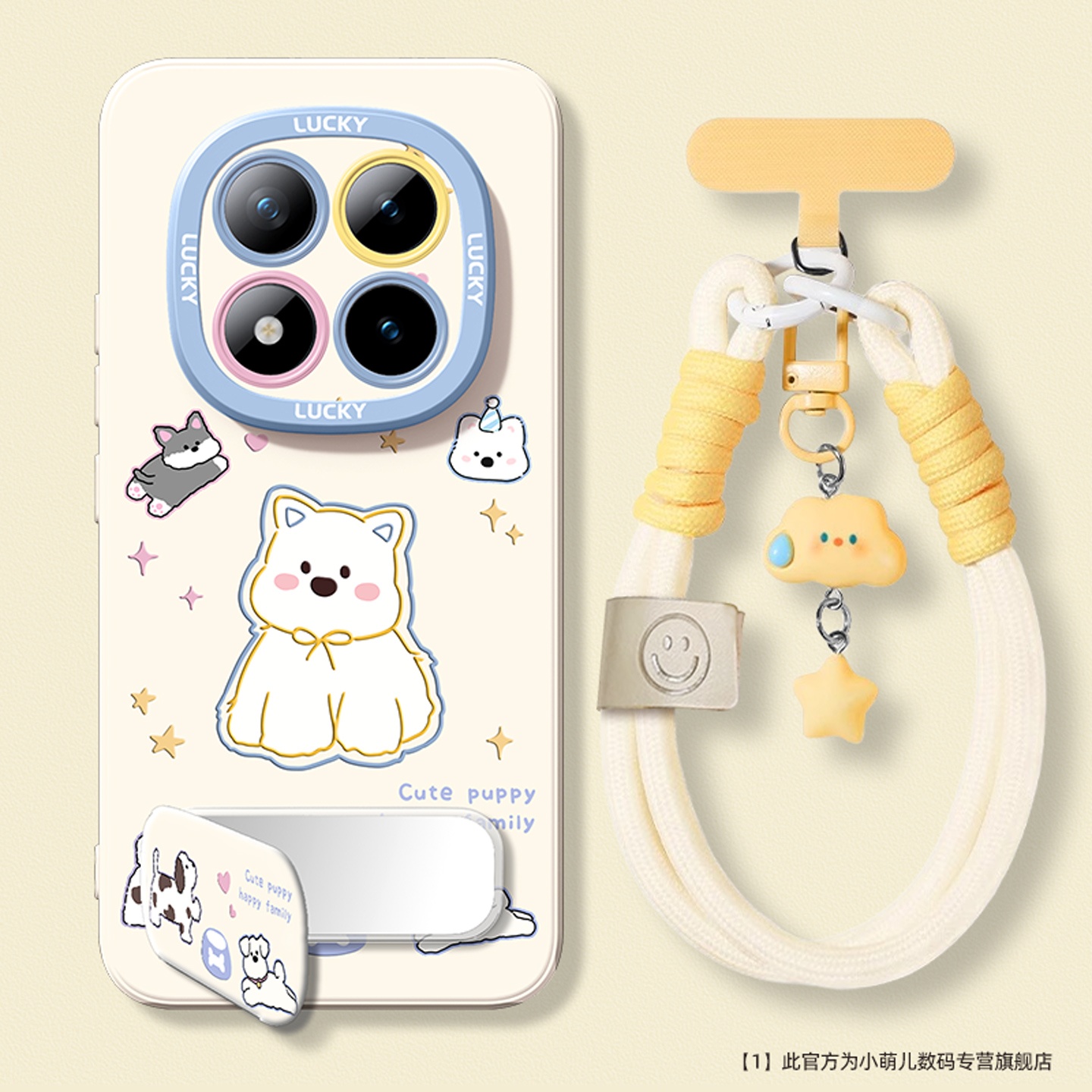 适用于红米手机壳时尚创意保护壳