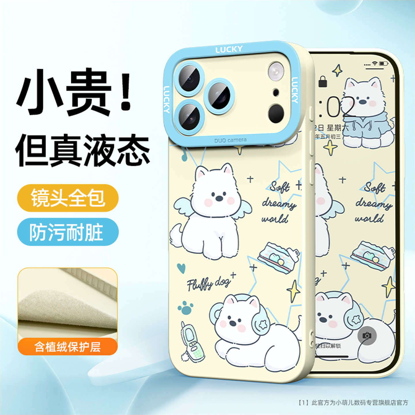 【小红书同款】适用苹果手机壳女