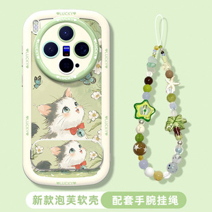 适用于vivox300E手机壳新款女x200ultra带镜子支架100spro好看超火x90软x80硅胶x70t卡通x60全包外壳x50猫咪