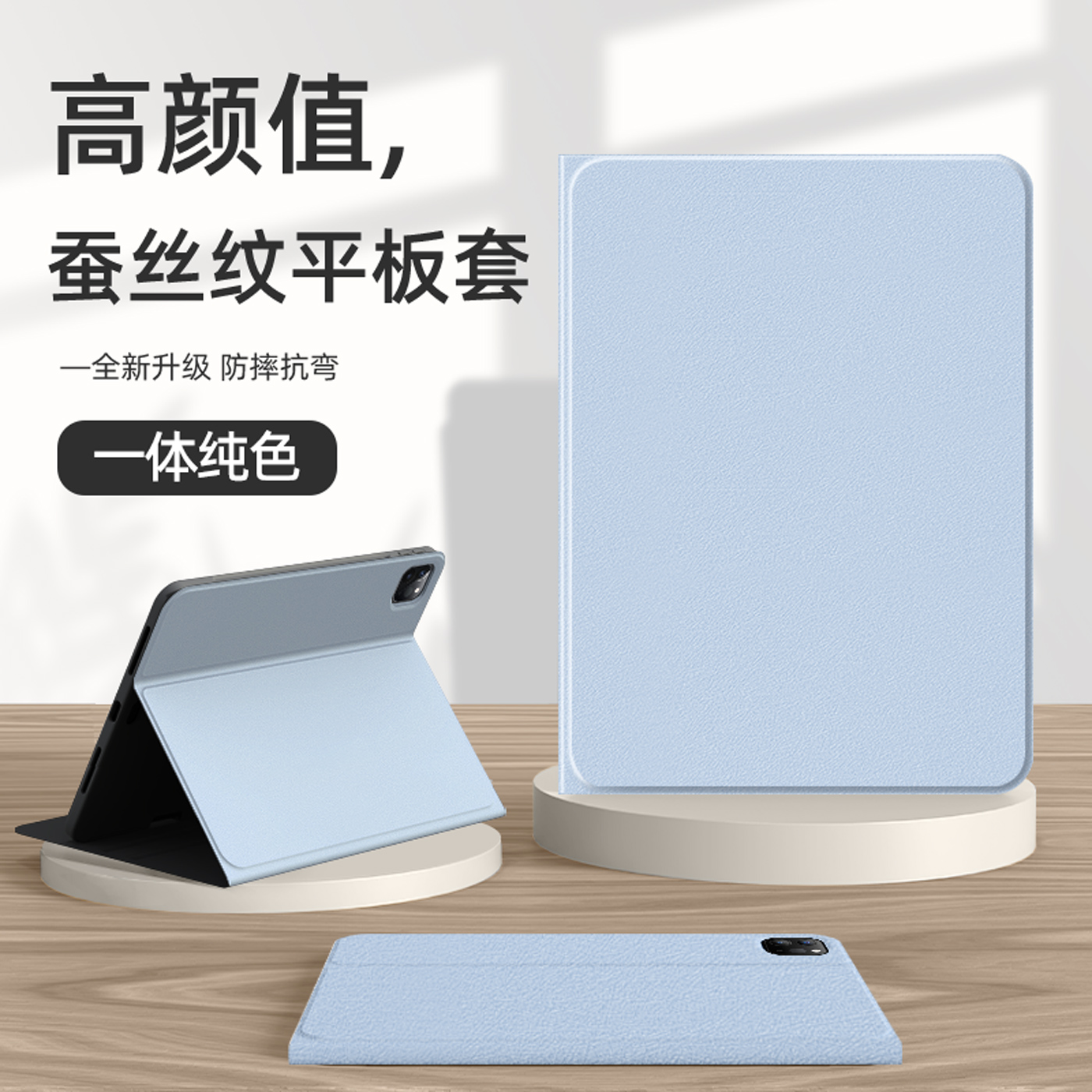 适用于oppopad4pro平板保护套