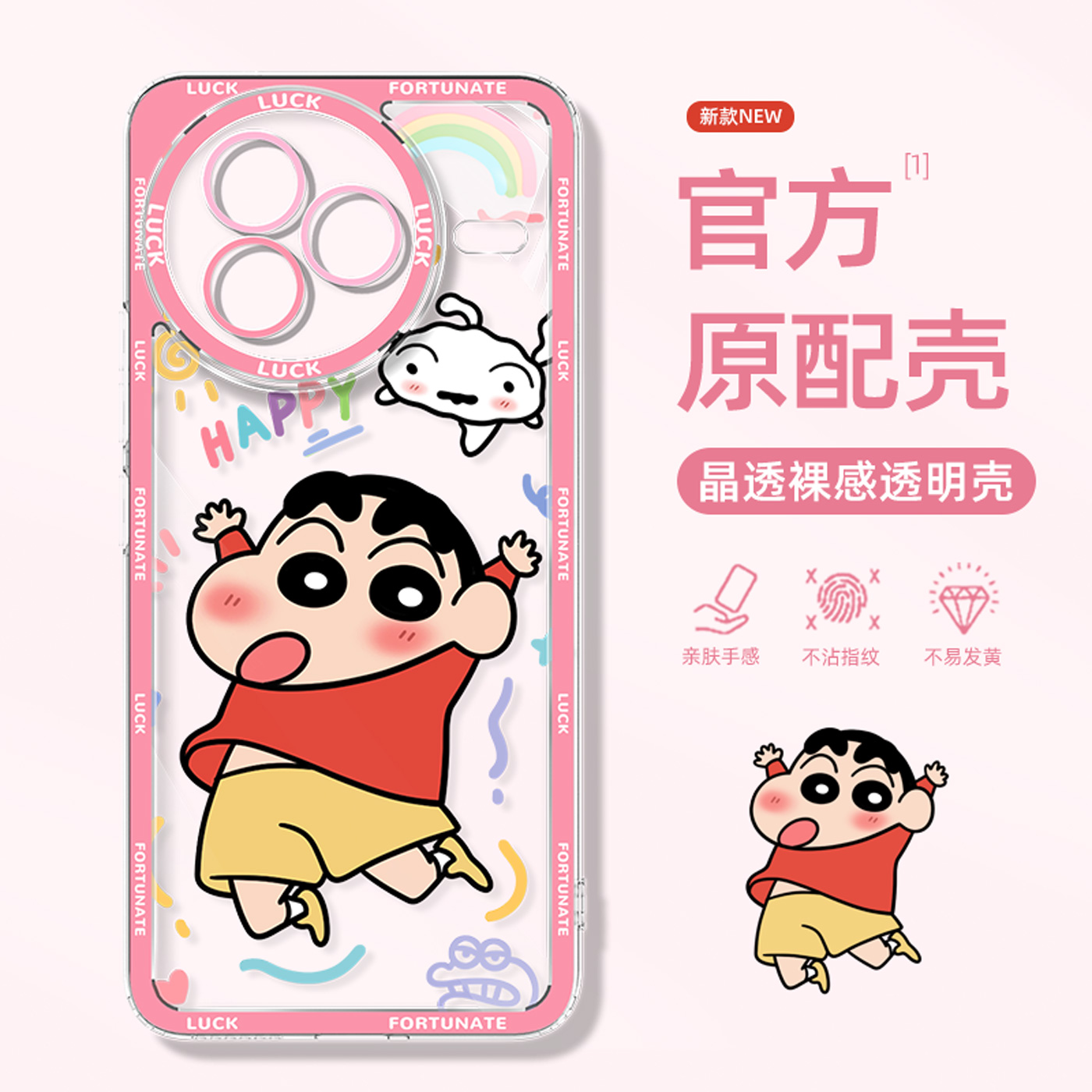 适用于小米civi5pro手机壳时尚女