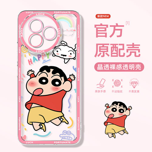 适用于小米civi5pro手机壳时尚女