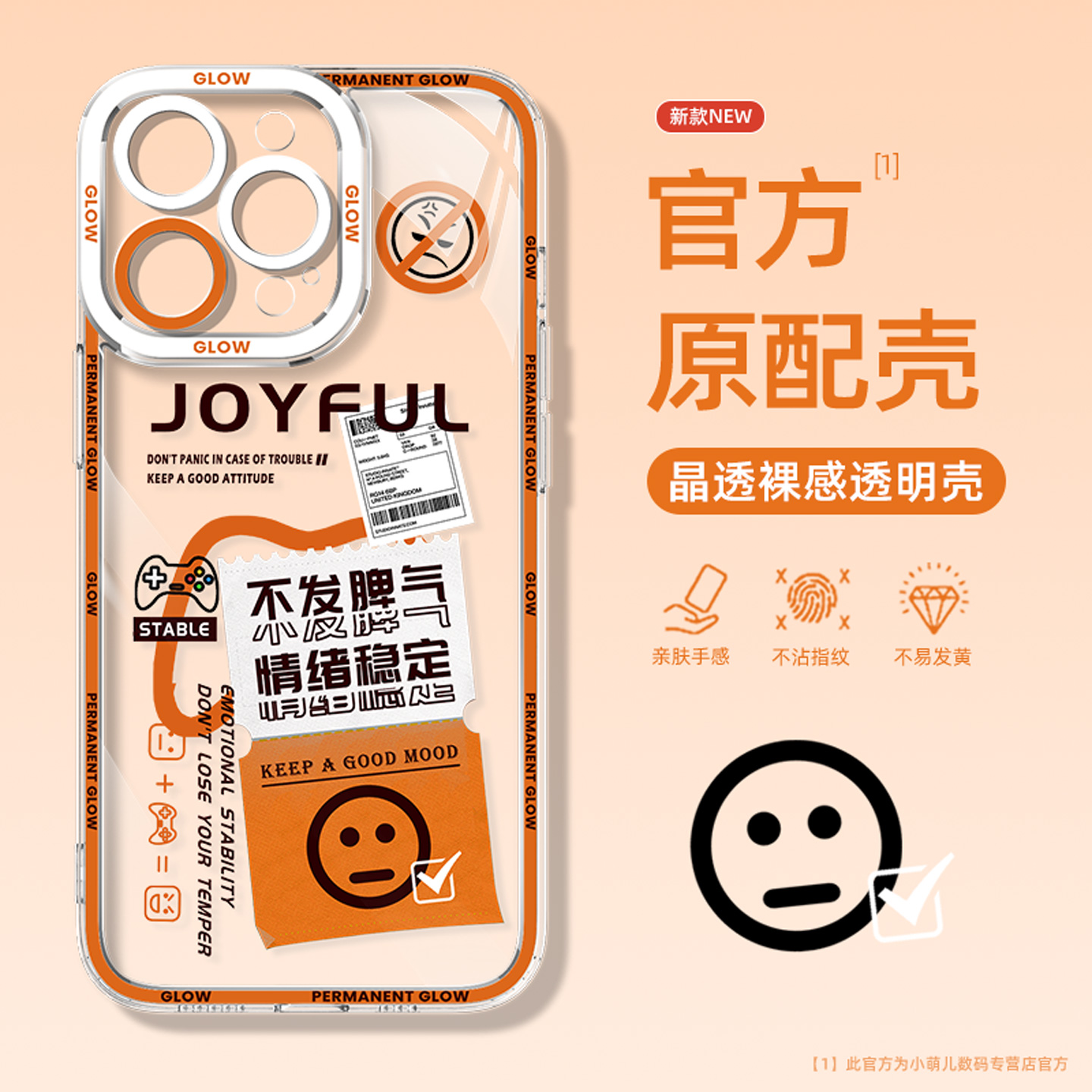 适用苹果手机壳高级感时尚创意女