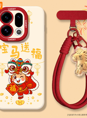 新款2026适用于一加15手机壳女生ace6防摔oneplus13T可爱ACE5全包12/10pro红色挂绳手链1+9R外壳ace3保护套