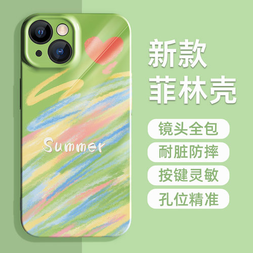 vivos17网红爆款菲林壳时尚创意