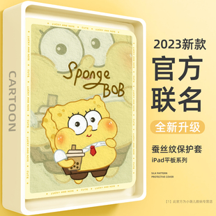 2024女ipad11保护壳air5 13英寸mini6 9硅胶11 7海绵宝宝 3带笔槽ipad10 适用苹果ipadair7平板保护套新款