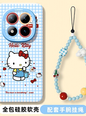 适用于红米note15手机壳新款女生15pro+卡通可爱14proplus凯蒂猫13/12pro全包防摔redmi11手链10带挂绳保护套