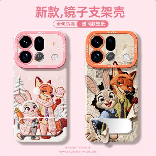 适用于oppofindx9spro手机壳狐兔