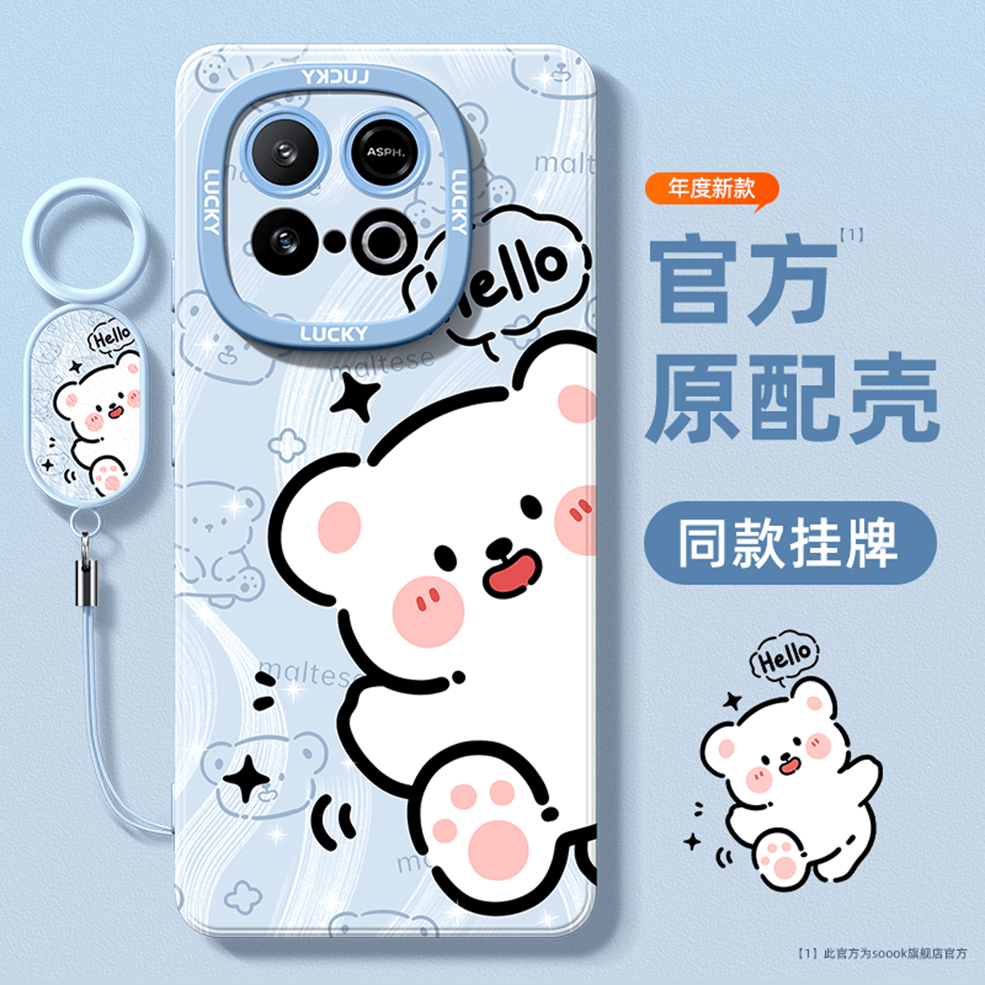 适用于iqooz10turbopro手机壳女