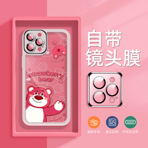 自带镜头膜全包防摔帕恰狗手机壳