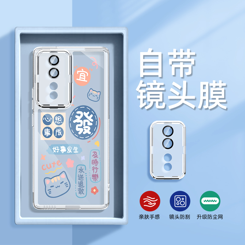自带镜头膜全包防摔荣耀90手机壳