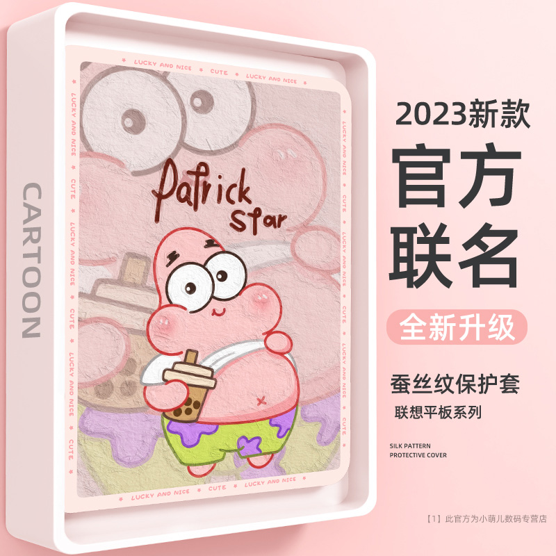 适用联想小新pad2024保护壳新款女padstudio11.5英寸带笔槽舒视版小新12.7保护套拯救者y700平板外壳y900好看 3C数码配件 平板电脑保护套/壳 原图主图