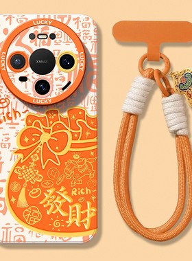 新款适用华为mate80promax手机壳高级感女m70air本命年60pro+可爱卡通m50E全包防摔40proplus保护套30/20后盖