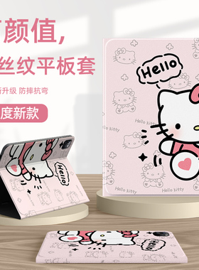 适用荣耀平板保护套新款女magicpad2带笔槽x9honor荣耀gtpro轻薄x8pro防摔v8/7pro一体外壳11.5英寸保护壳x6