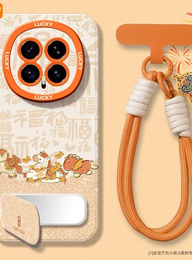 新款适用于荣耀magic8手机壳女生MAGIC7pro本命年红色马年6至臻版5/4PRO镜子支架带挂绳GTPRO散热外壳保护套