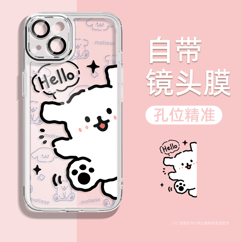 适用苹果系列手机壳【店铺热销】
