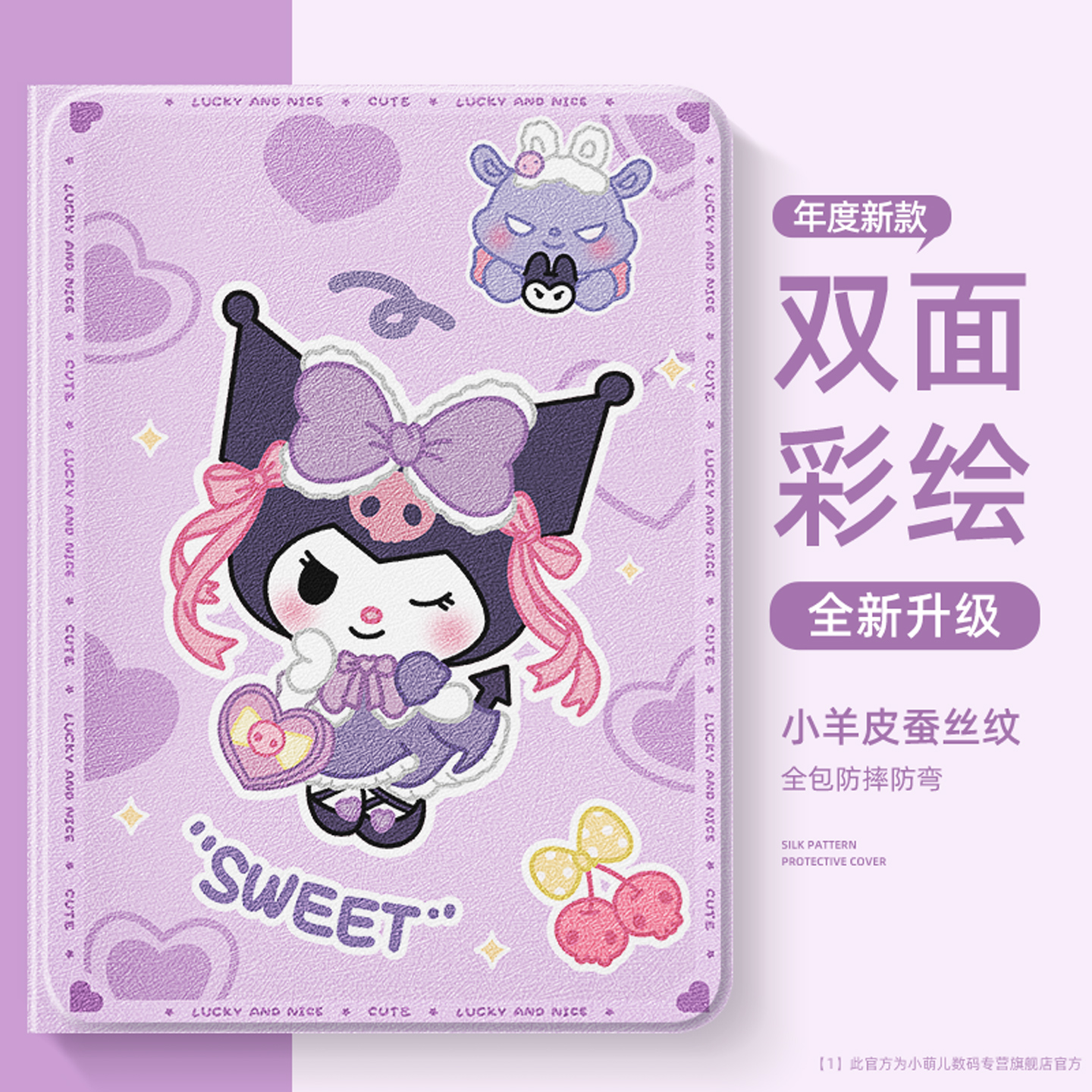 适用小米8pro平板保护套时尚创意
