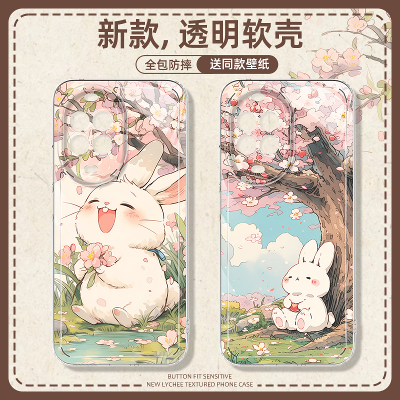 适用于华为nova14ultra手机壳女