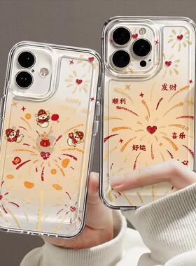 适用新款红米k80手机壳高级感女生70至尊版可爱60e透明软壳k50pro防摔硅胶note14pro+烟花13散热12pro保护套