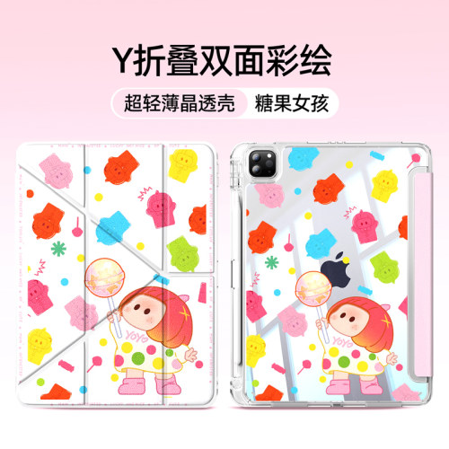 适用于荣耀y折平板保护套yoyo酱