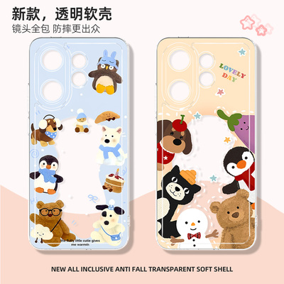 【网红爆款】适用于vivo手机壳女