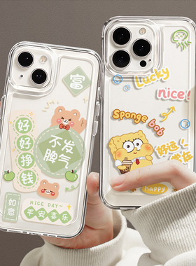 适用魅族21note手机壳新款女生魅族21pro全包防摔魅族21透明20软硅胶20por可爱情侣外壳meizu保护套海绵宝宝